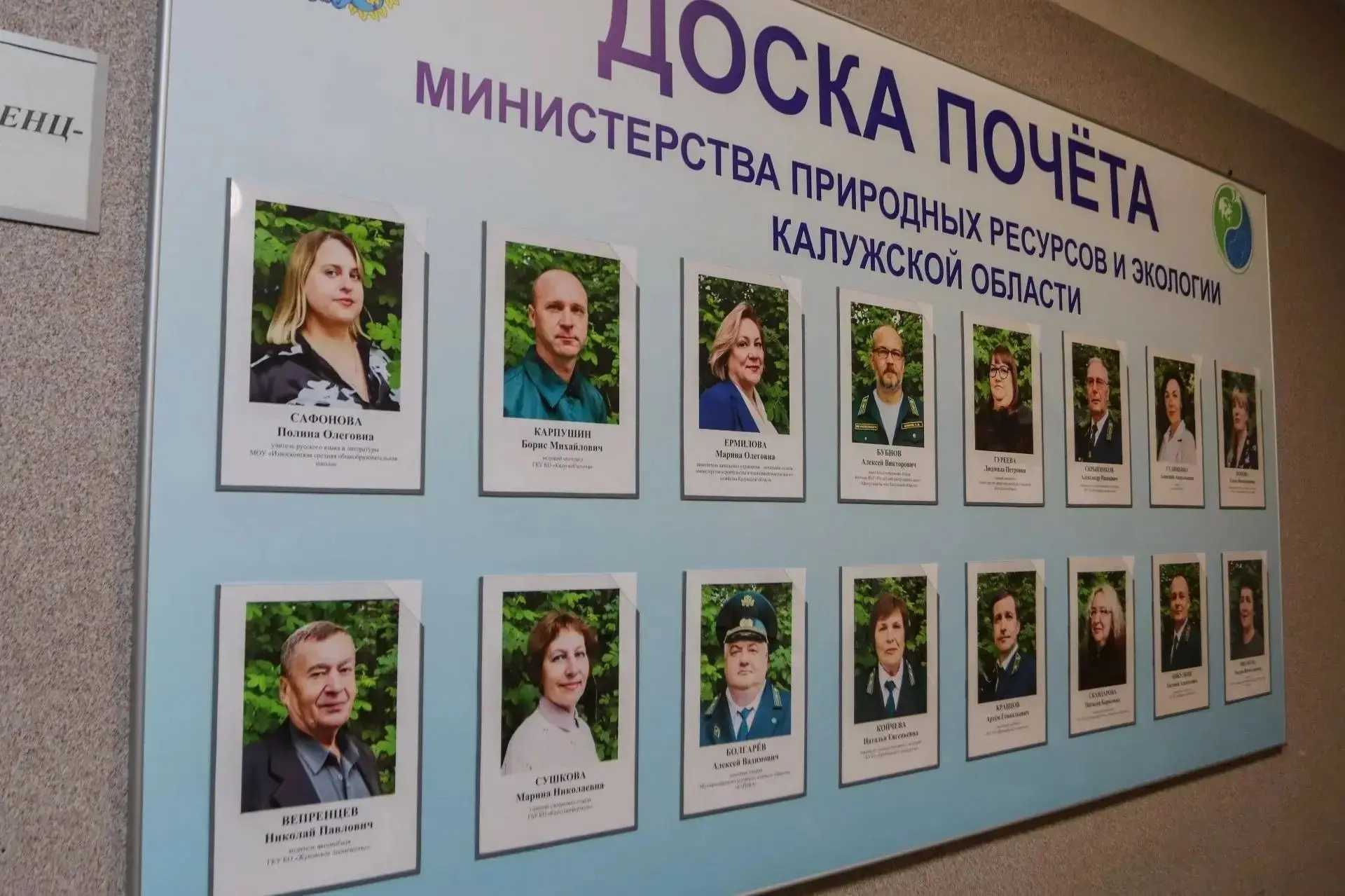 Руководитель школьного лесничества «Зелёный парус» Износковской средней школы  Полина Олеговна  Сафо