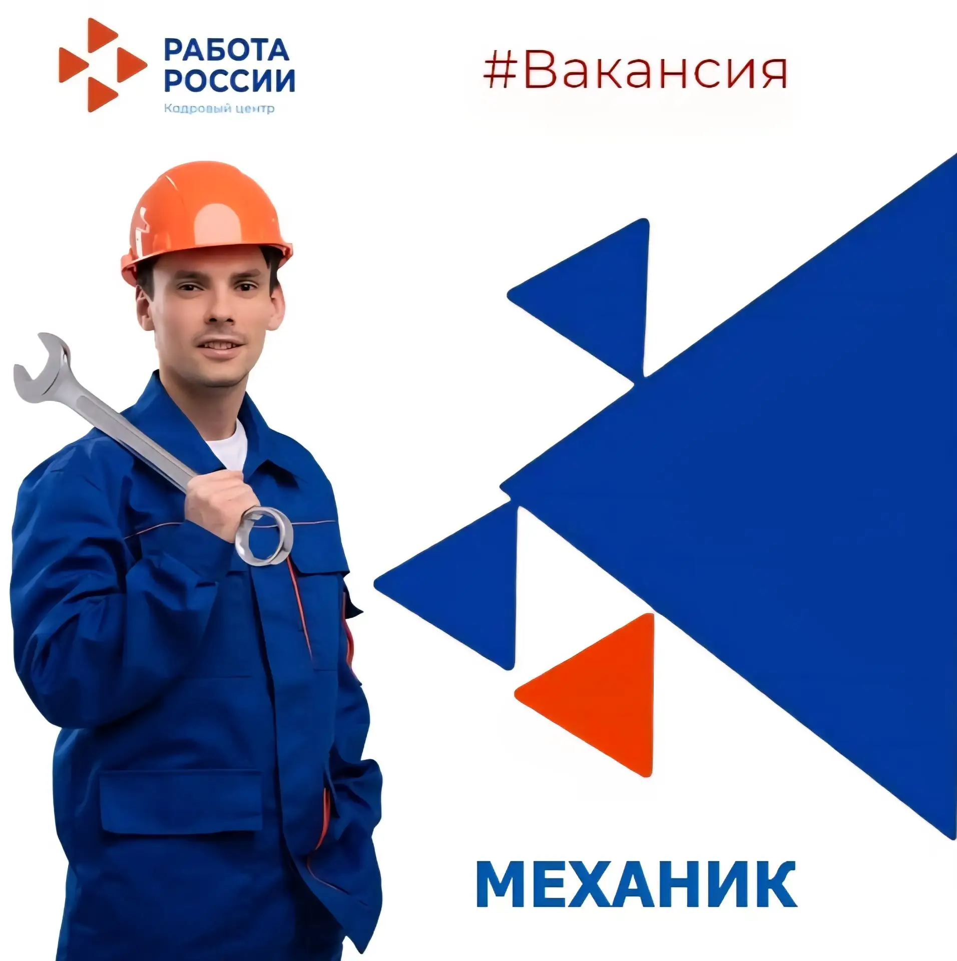 🔥ООО "МТС" города Зверево срочно требуется на работу:

✅️ Механик

💰заработная плата 70000 рублей
