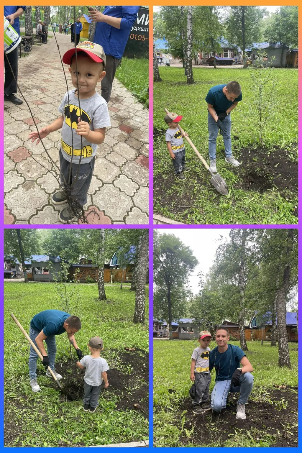 📌Акция "Посади своё дерево"📌
📆Сегодня, 12 июня в парке культуры и отдыха имени Гагарина в Стерлит