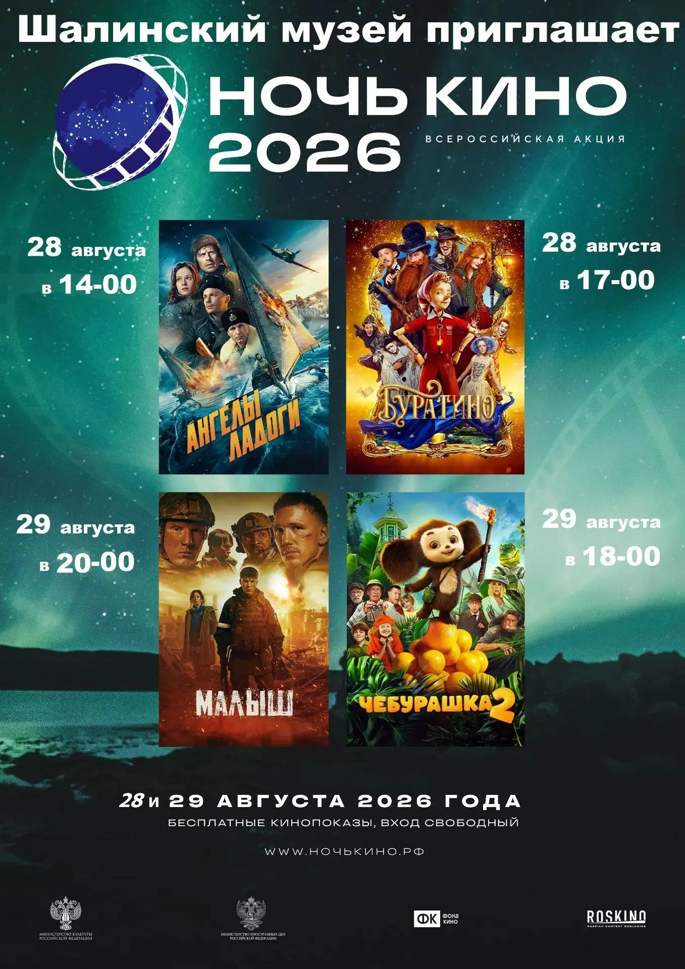 Фото