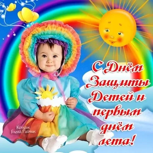 Дорогие ребята! Уважаемые родители, педагоги, бабушки и дедушки!