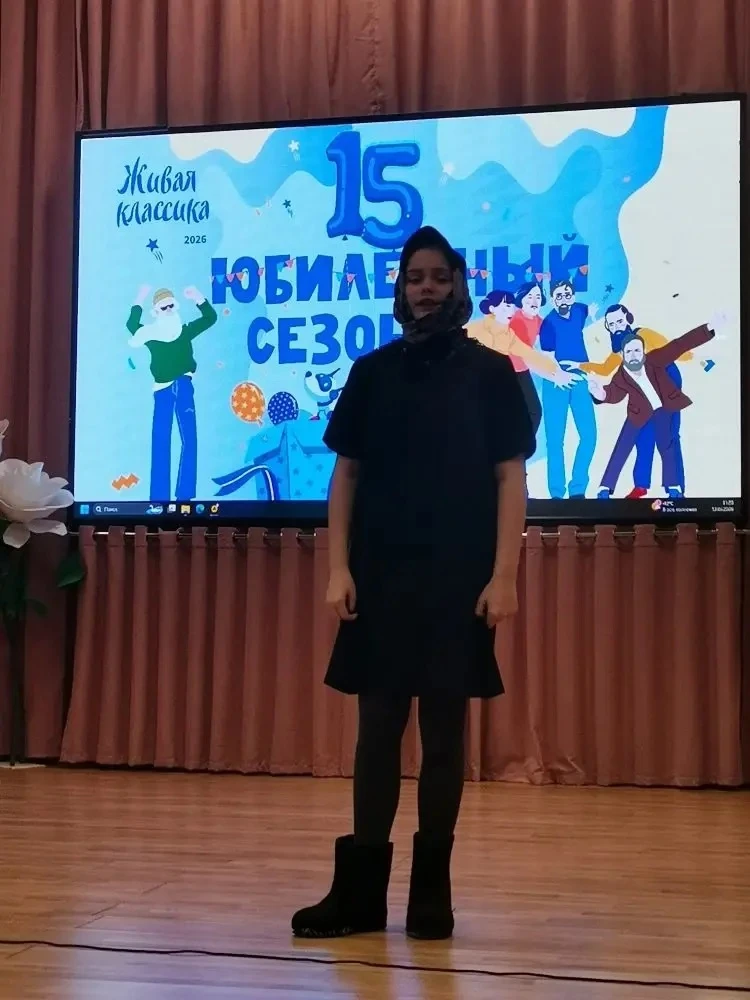 🪄13 марта состоялся юбилейный муниципальный конкурс юных чтецов «Живая классика».📝  ✨Целых 15 лет  м