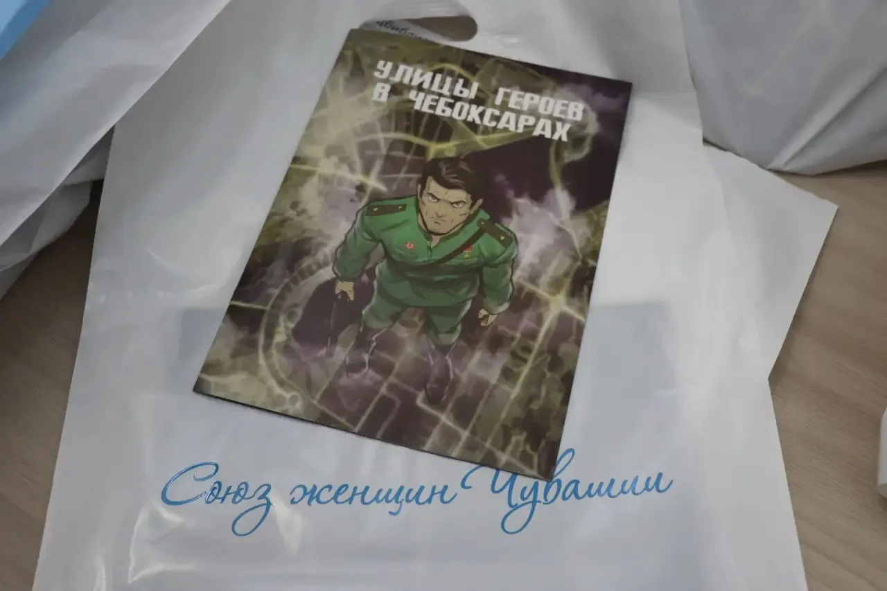 В библиотеки Чувашии передали уникальный журнал «Улицы героев»

В Чувашском национальном музее состо
