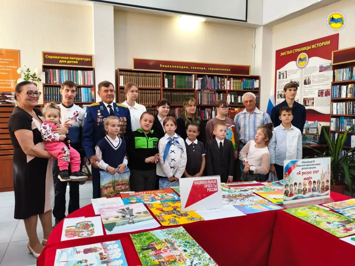 🎨В специальной библиотеке состоялось подведение итогов Юбилейного XV Областного творче...