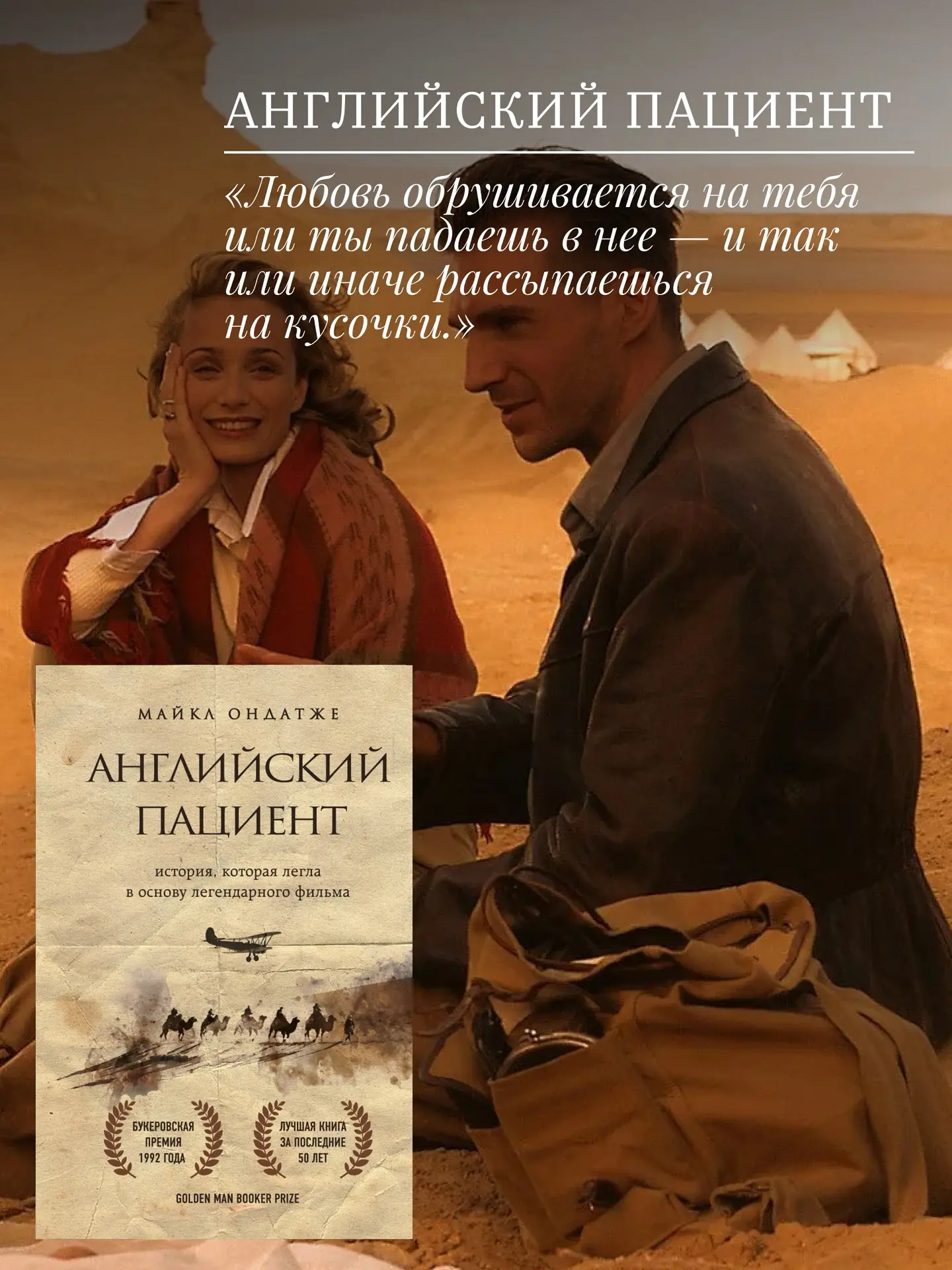📕Книги, которые ты залпом прочитаешь в отпуске

Мы собрали подборку произведений, где любовь раскры