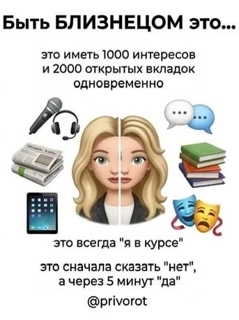 Что значит быть знаками зодиака  Если согласны с постом, оставляйте реакцию ❤️  Астрология | Подпиши