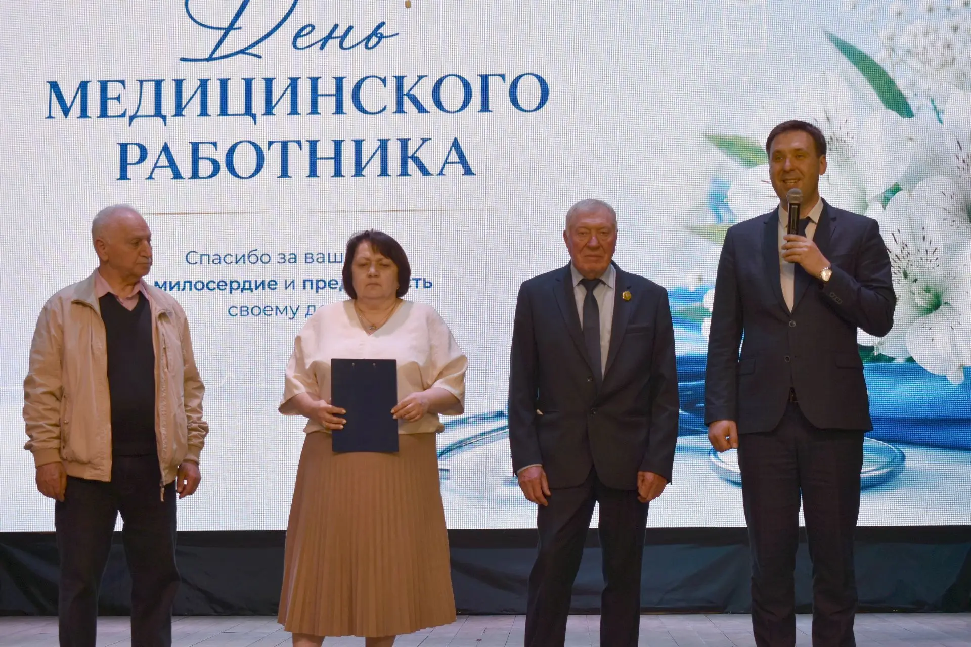 👏Слова благодарности и награды: в Долгоруковском округе поздравили медицинских работников!
🚑В пред