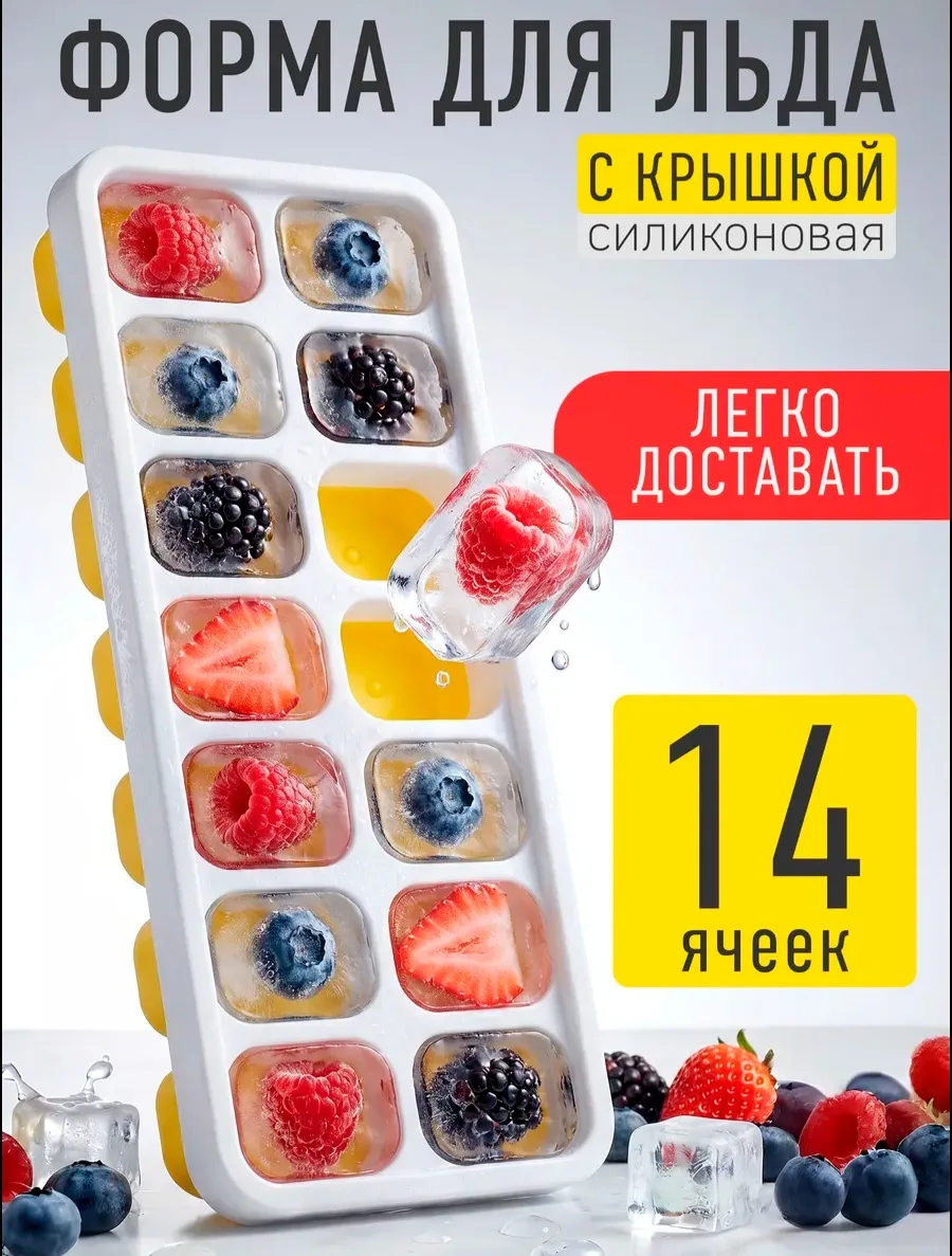1430 руб 47 руб 🔥