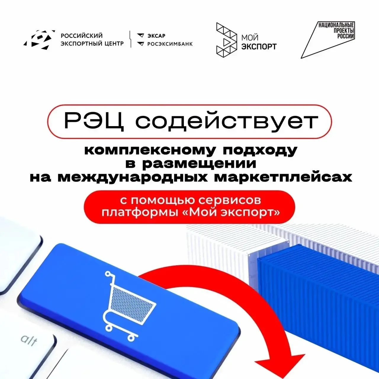 Выход на иностранные маркетплейсы требует выполнения целой цепочки задач. Чтобы они вас не пугали, Р