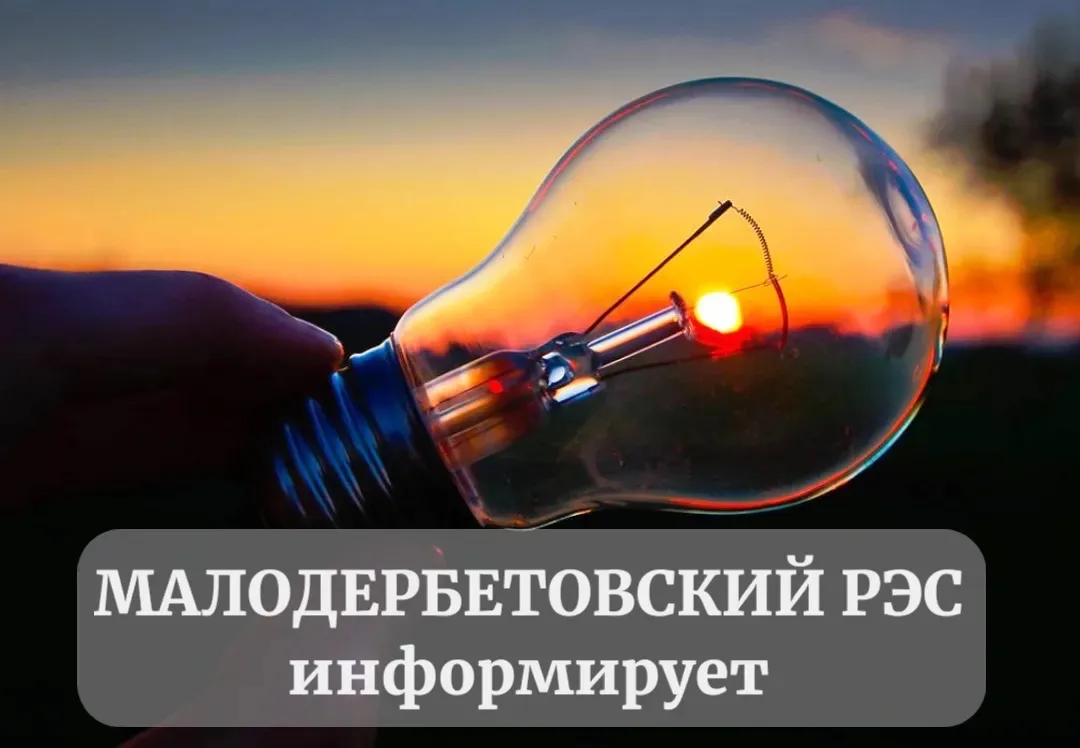 Внимание!

В связи с проведением плановых ремонтных работ в среду, 22.07.2026 г. с 10:00 до 18:00, в