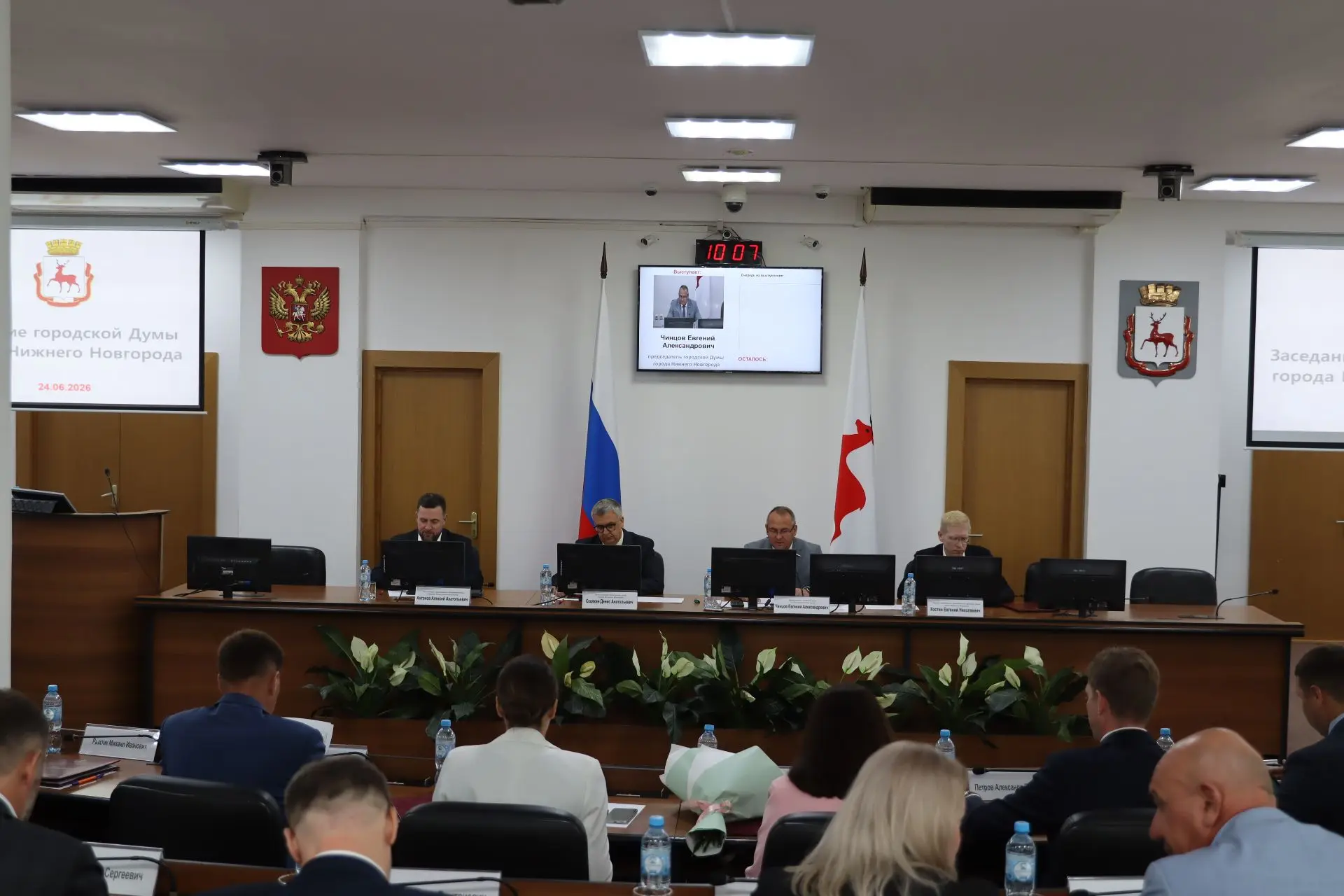 45 нижегородцев получат почетные звания.
 
Депутаты городской Думы Нижнего Новгорода согласовали при