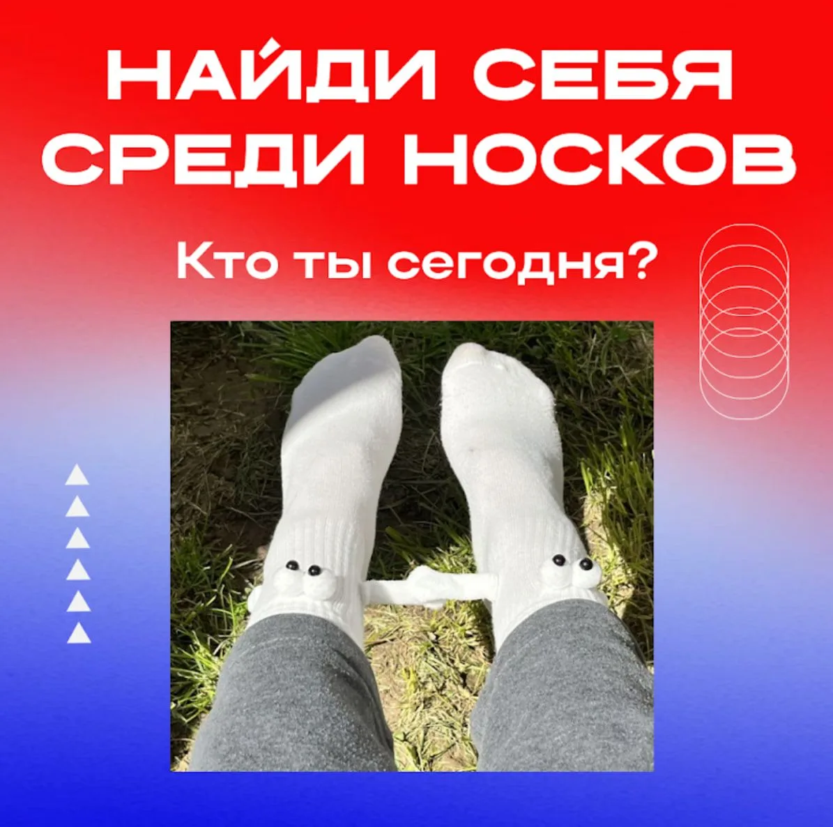 ❤️ Поздравляем с Днем защитника Отечества!