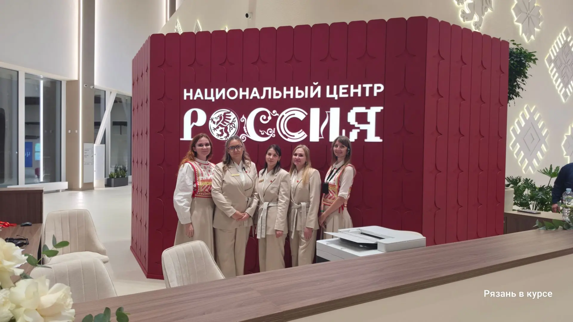 5 октября 2026 года в Рязани открылся филиал Национального центра «Россия» — и без мало...