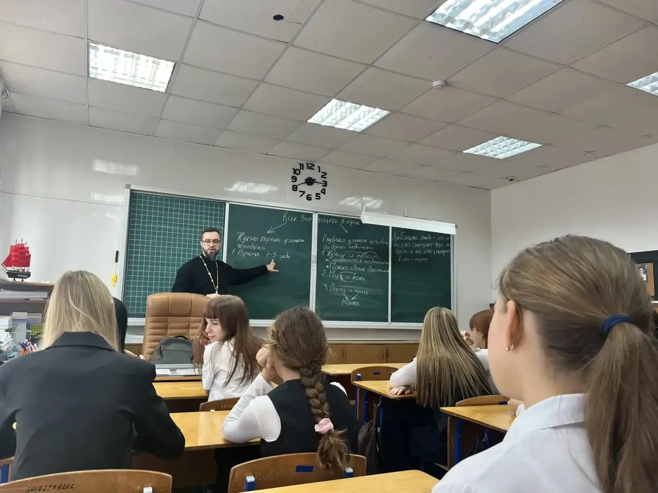 О семейных ценностях: разговор девятиклассников со священником