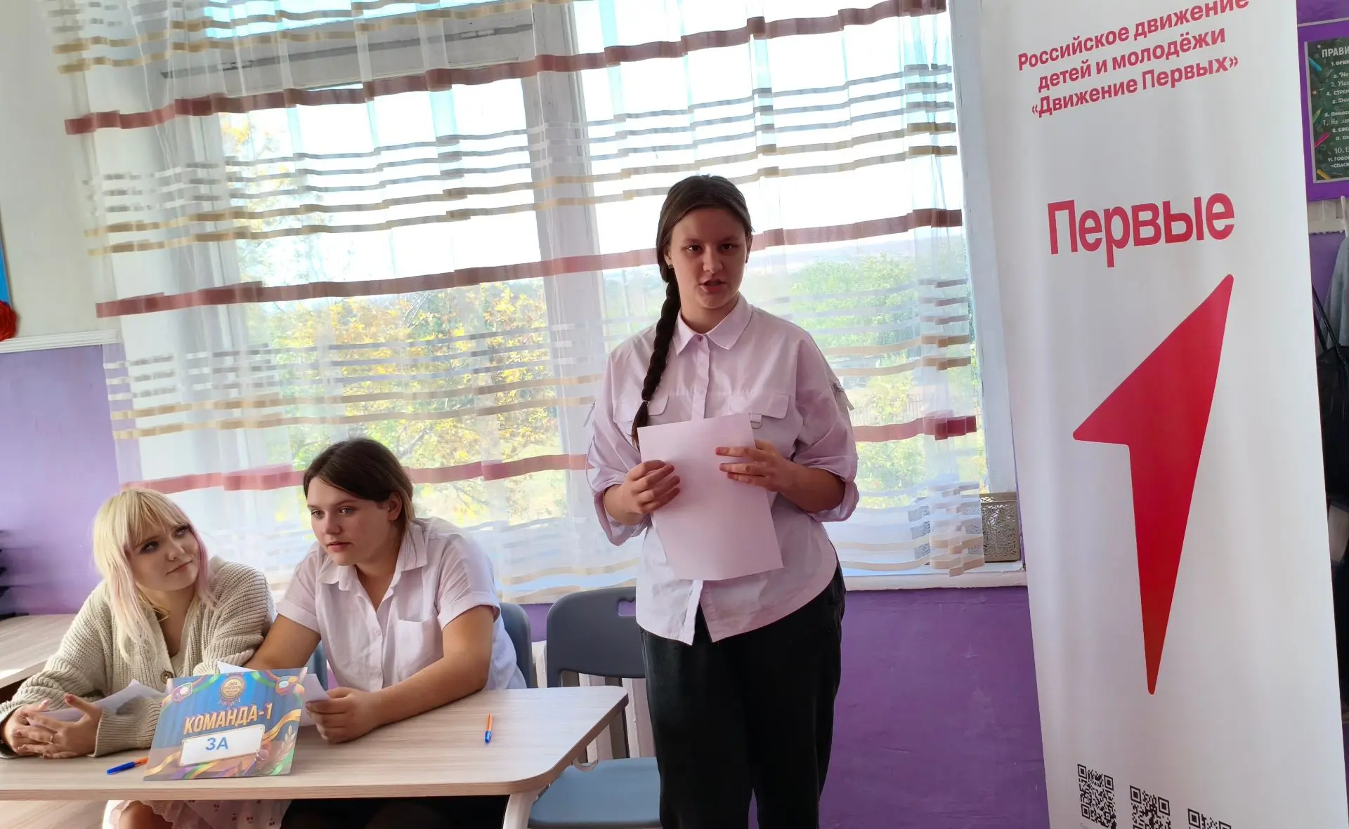 ‼Советник директора по воспитательной работе‼                 В ГБОУ «Грабская школа Ам...