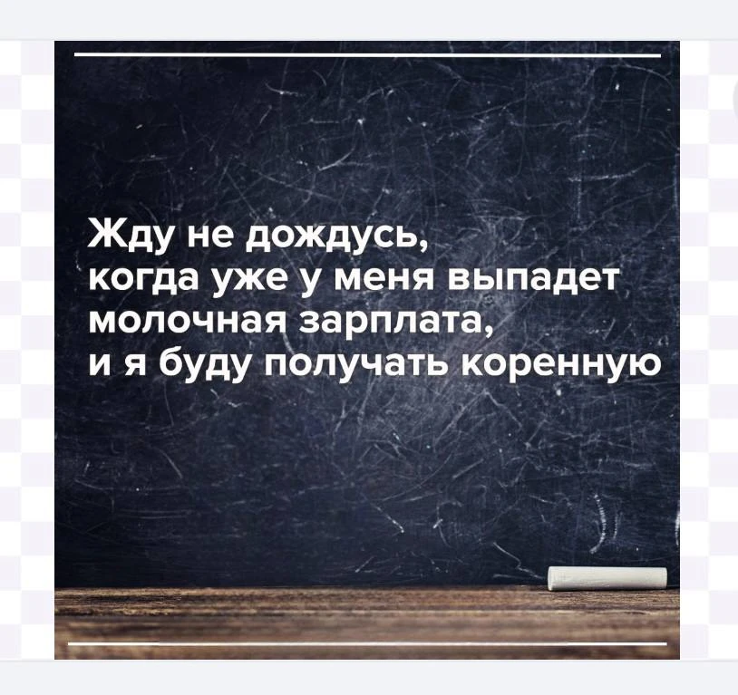 Все учителя в сентябре🙃