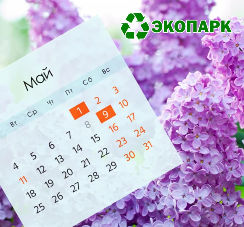 ♻Уважаемые жители Республики Хакасия!