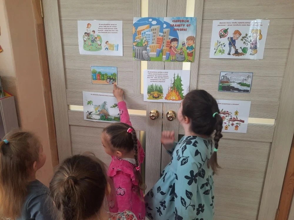 День экологических знаний🌱                                   Сегодня, в нашем образовательном центре