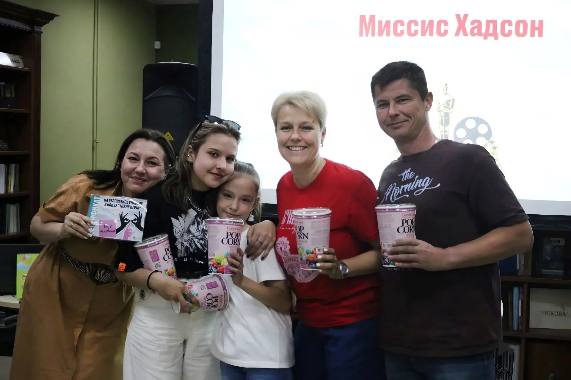 📌 "Тихие игры. Мультвселенная" - квиз на знание анимационных фильмов  прошёл в библиотеке в субботу