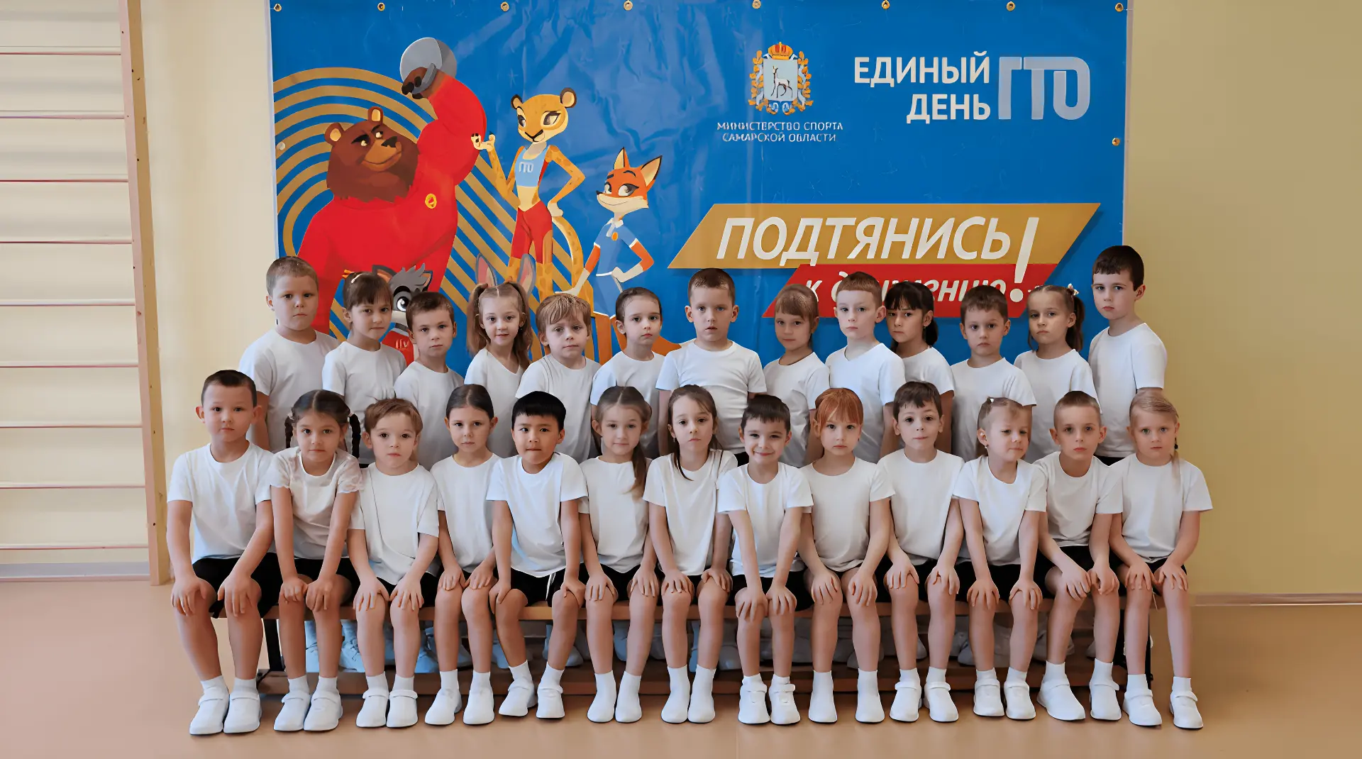 🏆 ЕДИНЫЙ ДЕНЬ ГТО —2026! 💪  Готов к труду и обороне? Наши воспитанники точно готовы!  Детский сад «Я