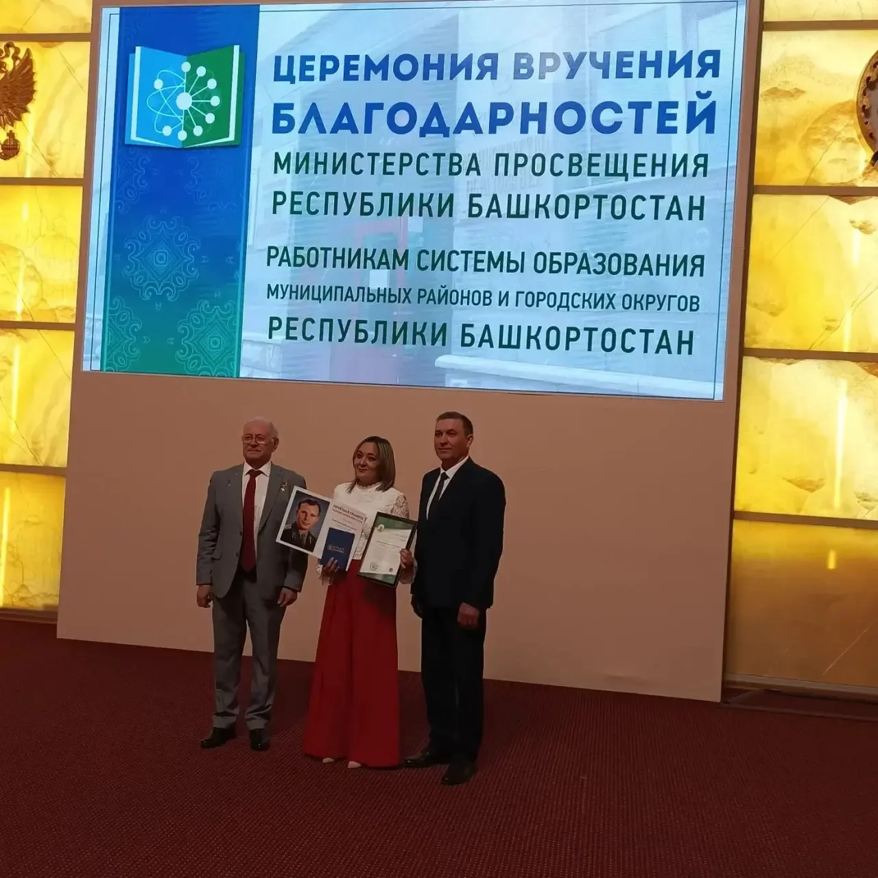 🎉 Награждение наших педагогов!🎉  С большой гордостью сообщаем, что учителя нашей гимназии — Ахметьян