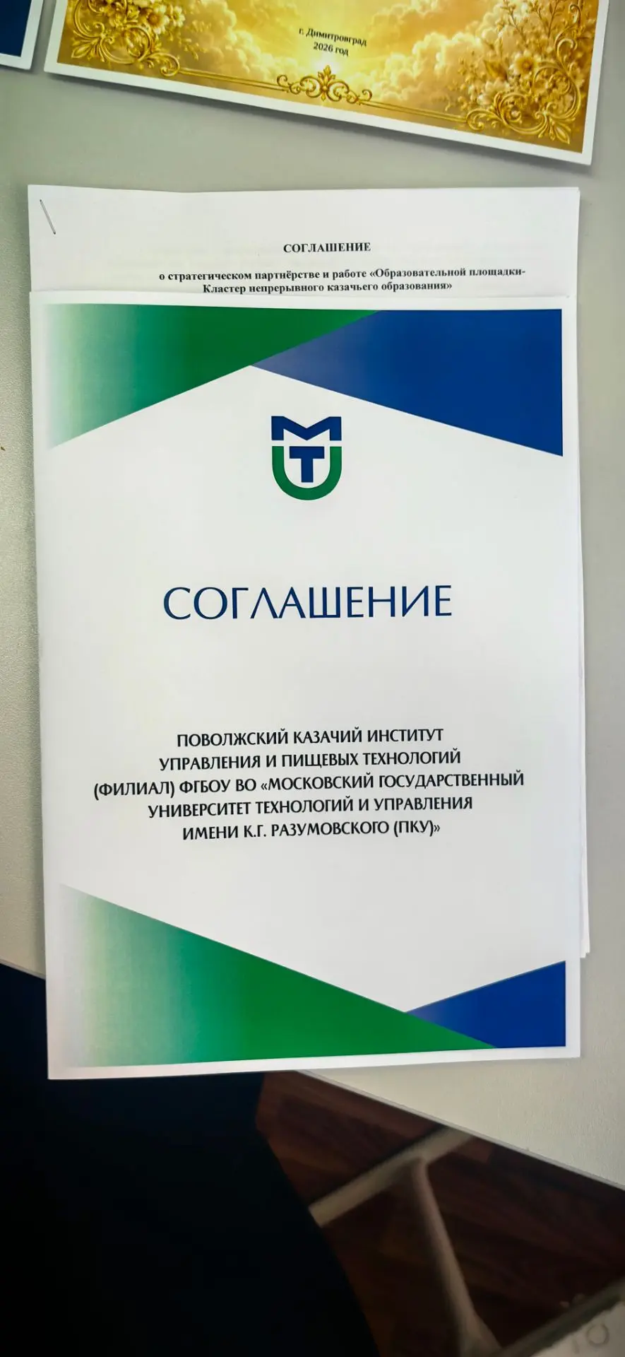 💼Тематический семинар «Казачий завет — сохраняя, передаём»: новые возможности для наше...