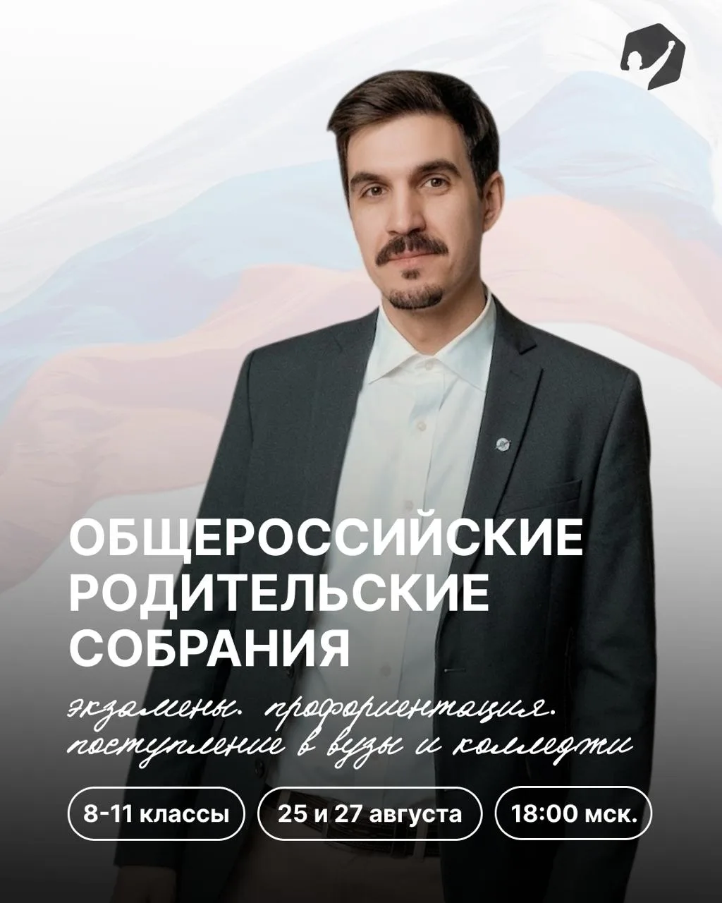 Не хочешь, чтобы родители доставали тебя с вопросиами про экзамены, изменения и поступл...