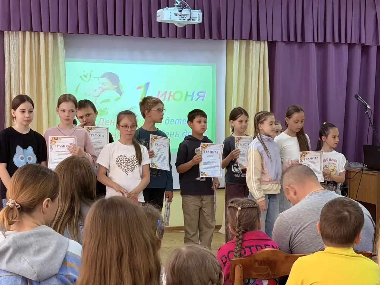 📌 1 июня, в Международный день защиты детей, в нашем городе состоялось торжественное н...