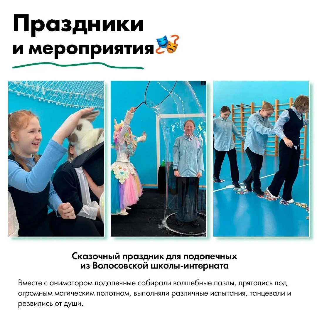 🎩В учреждение пришла очаровательная аниматор в костюме Единорога. Кульминацией меропри...