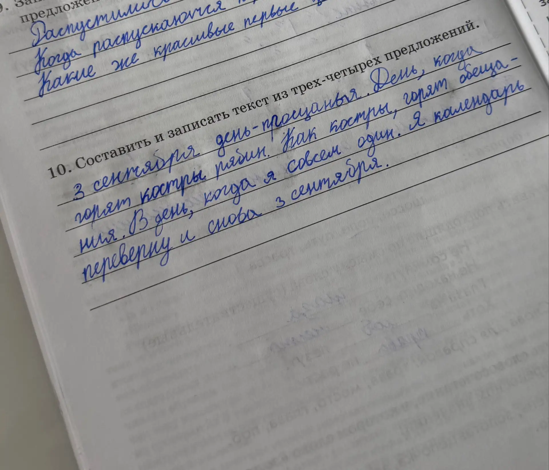 Текст надо было составить. Я говорю: «Иди к отцу, отец поможет!»