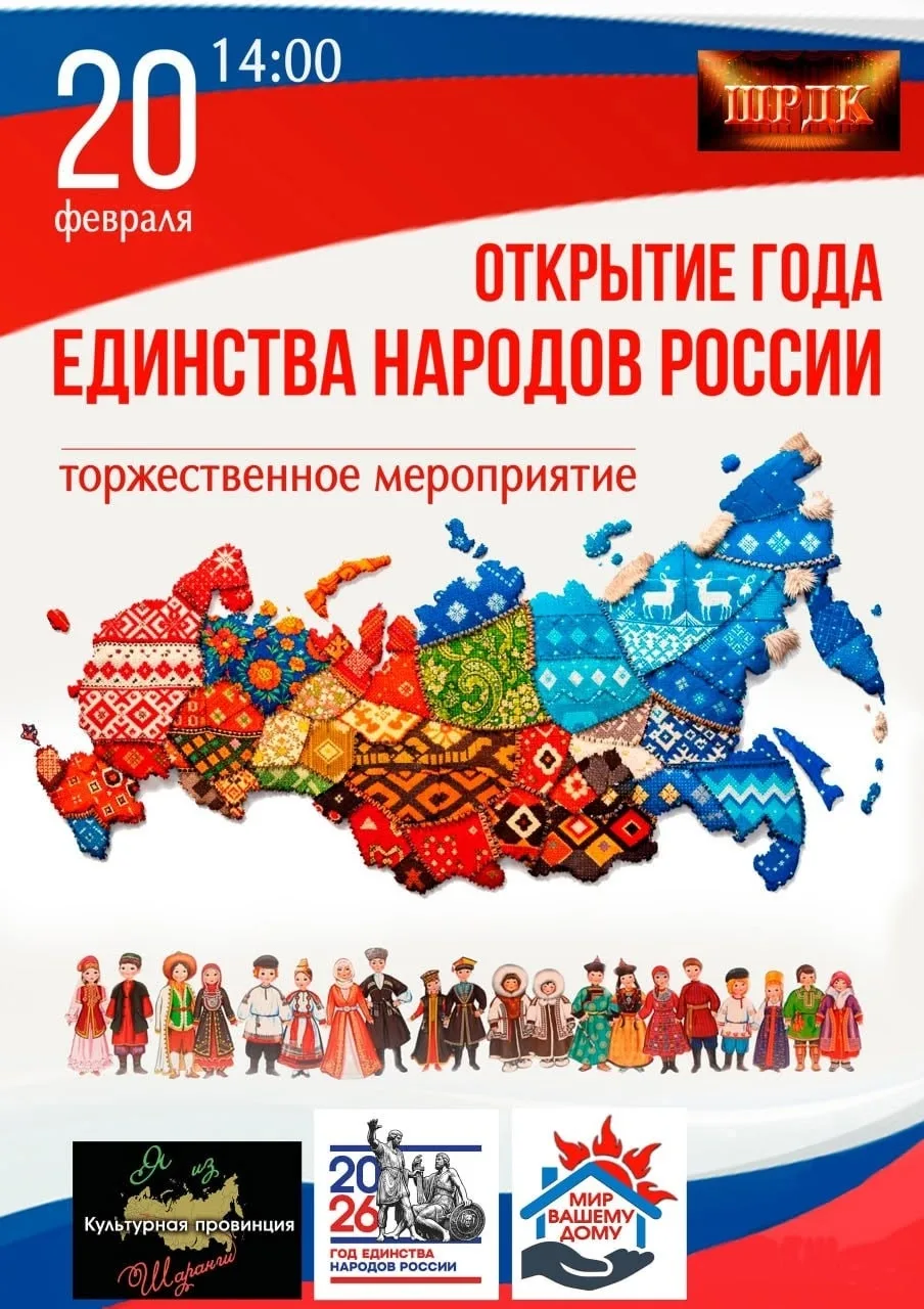 Дорогие друзья!