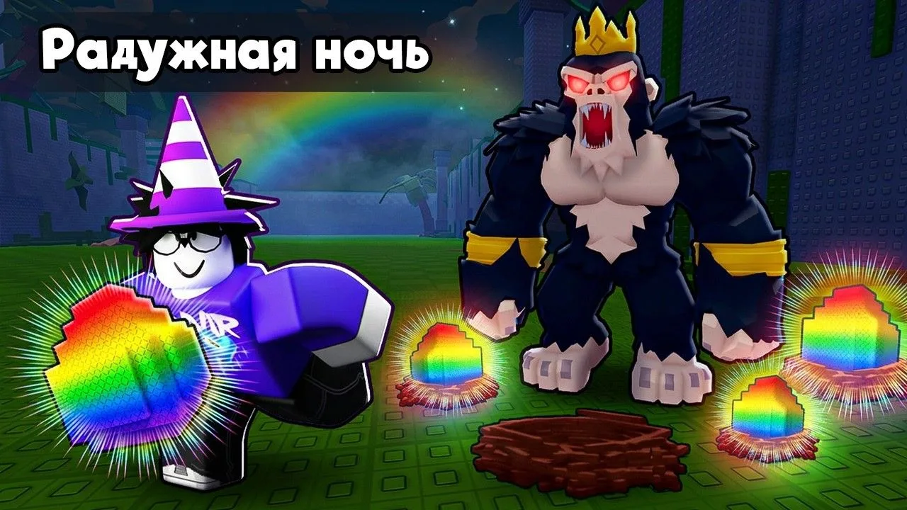 🍿 😱 КАЖДАЯ НОЧЬ РАНДОМНО МЕНЯЕТ ИГРУ в Steal an Egg