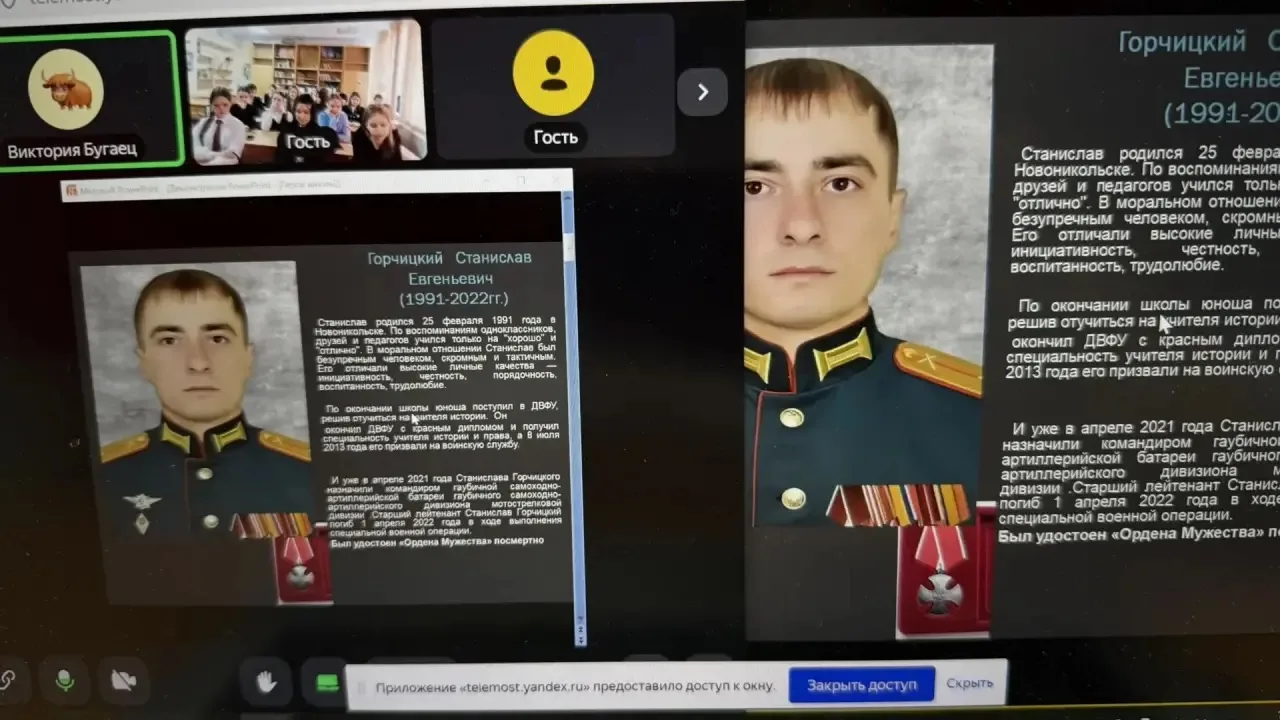 🇷🇺НОВОНИКОЛЬСК — САНКТ-ПЕТЕРБУРГ: телемост памяти 🇷🇺  Вчера, 26 февраля, расстояние в тысячи километ