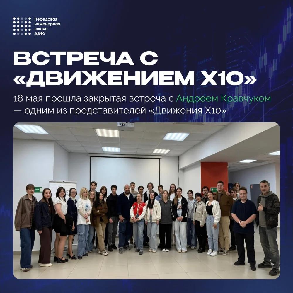 👨‍💻 Итоги встречи с Андреем Кравчуком!