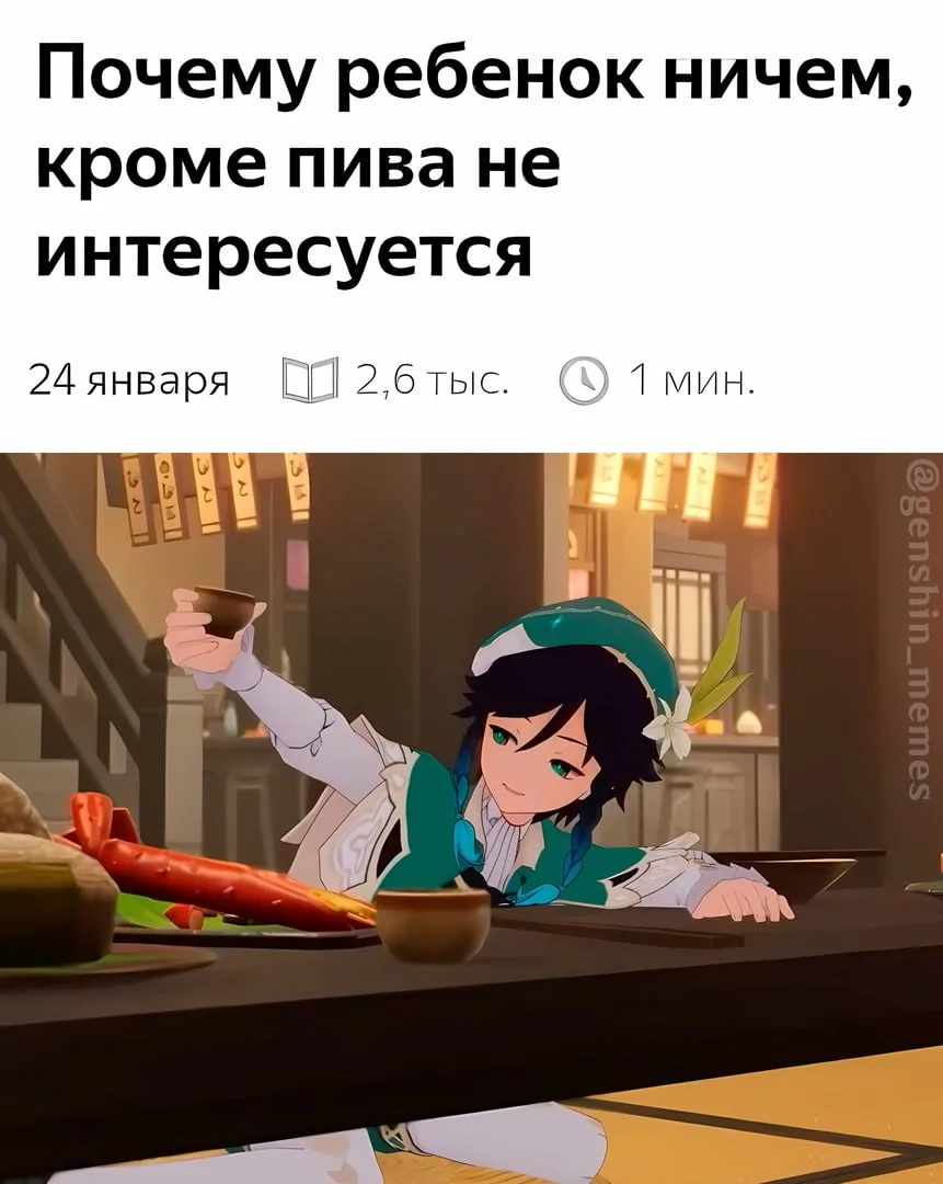 Реальная проблема..