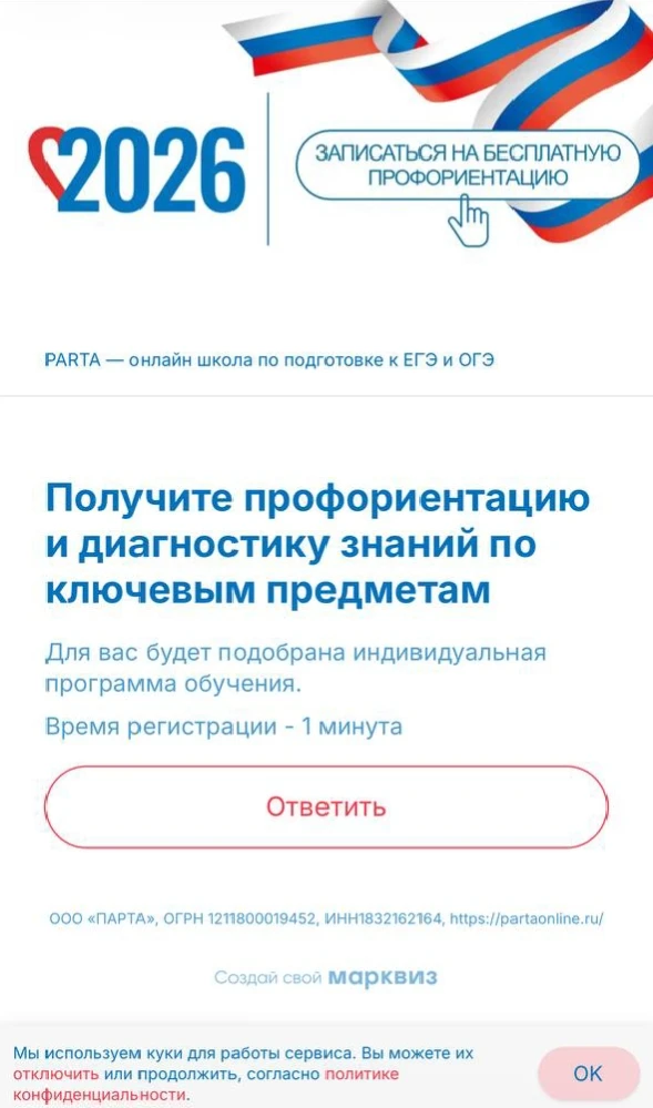 СООБЩЕНИЕ КОТОРОЕ НЕОБХОДИМО РАЗМЕСТИТЬ В РОДИТЕЛЬСКИЕ ЧАТЫ НИЖЕ👇
 
Уважаемые родители! Важная инфо
