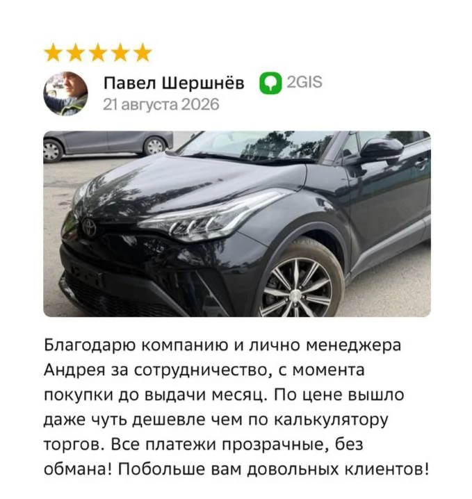 Спасибо за отзыв ☺️