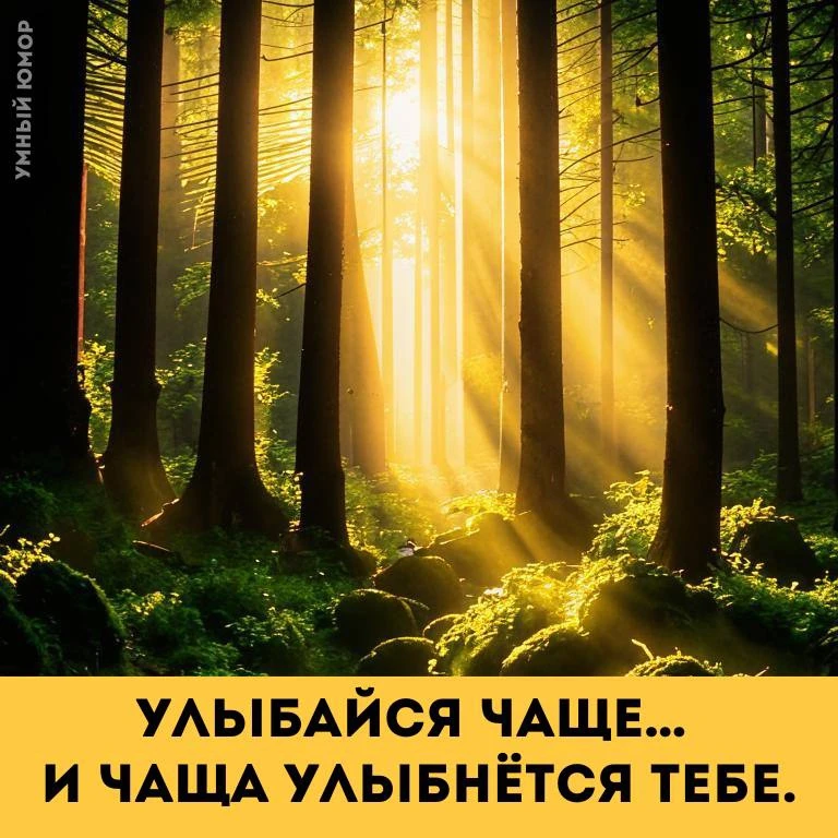 Но не факт …