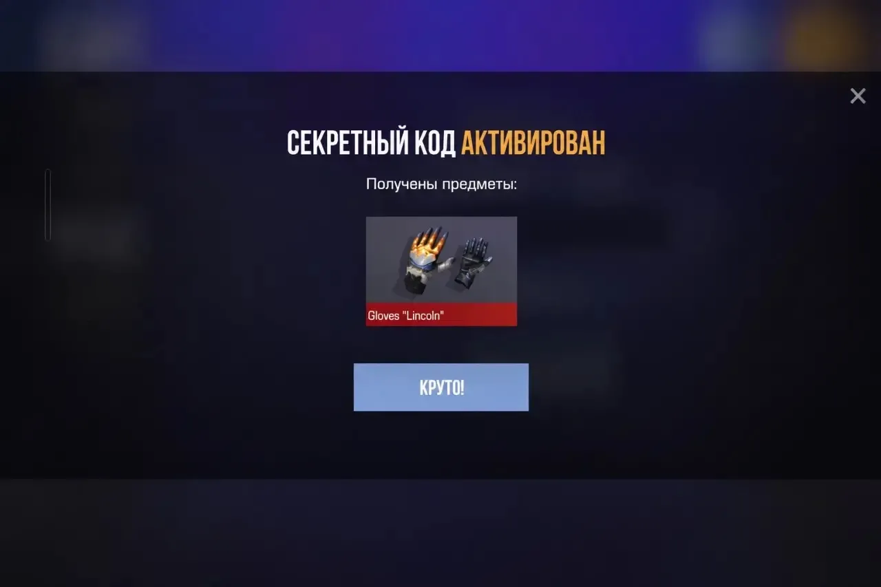 LTP5TBE5HZ4A (1 активация) 

Приглашай друзей в канал! Чем больше подписчиков, тем больше активаций 