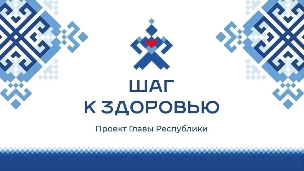 Мобильный пункт здоровья сегодня работает в Новых Лапсарах.