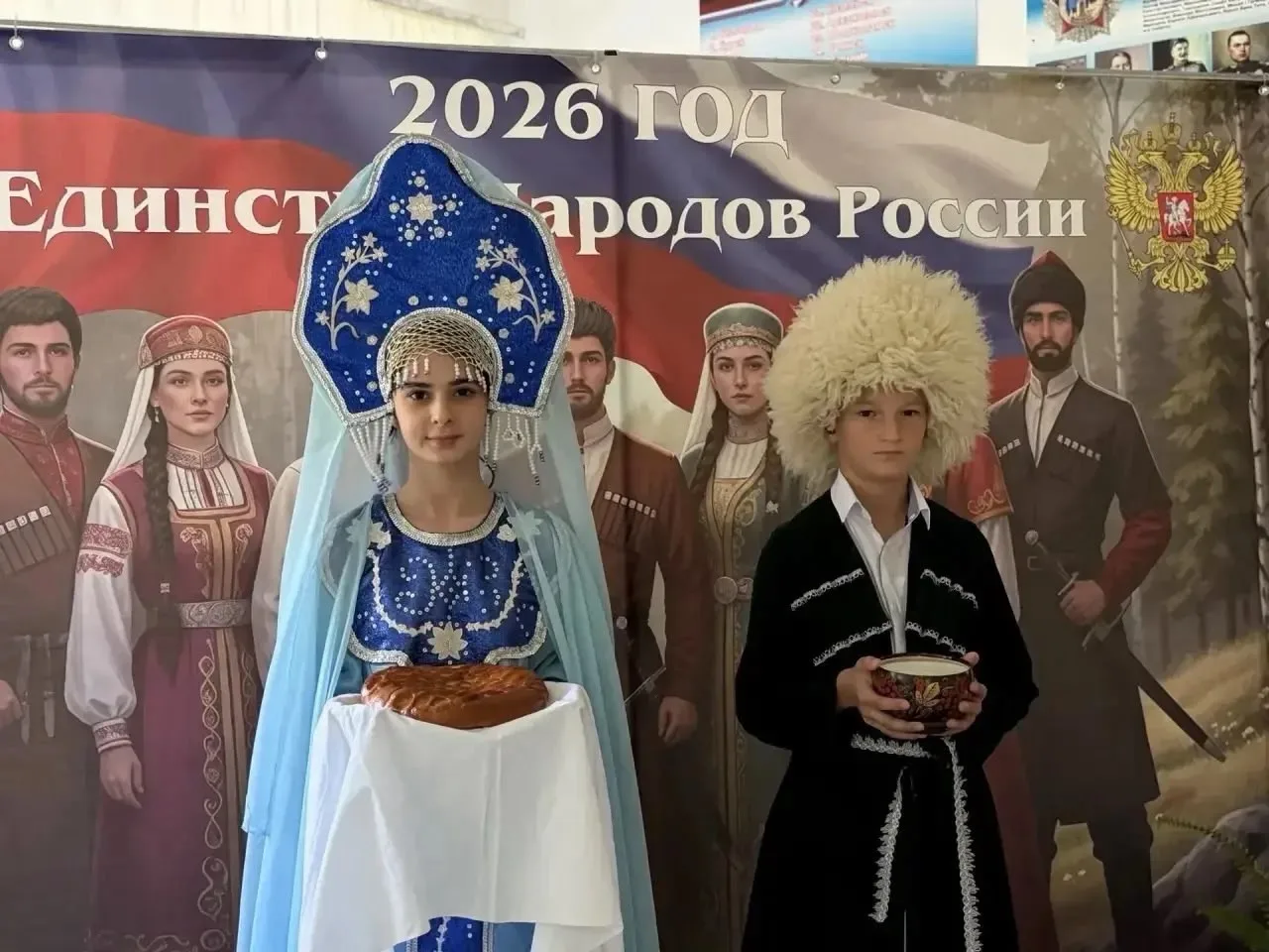 Диктант единства — «Россия, дом народов»