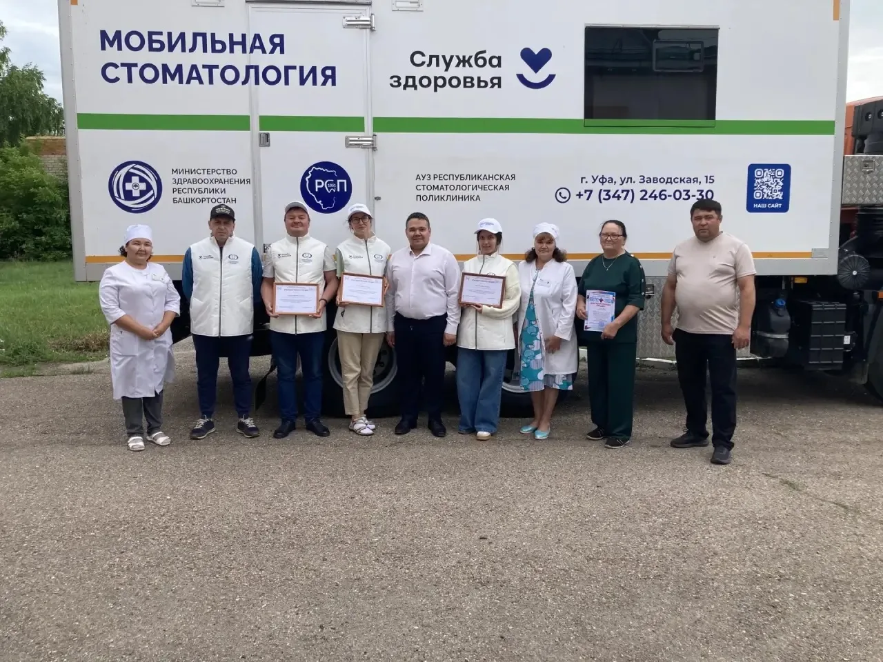 МОБИЛЬНАЯ СТОМАТОЛОГИЯ 🦷