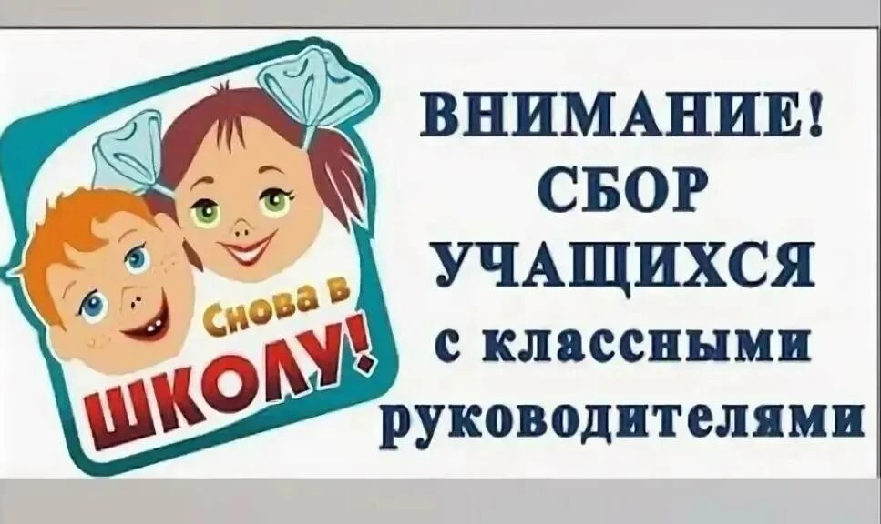 Уважаемые обучающиеся ГОУ ЯО «Лицей № 86» и родители (законные представители)! 🤗