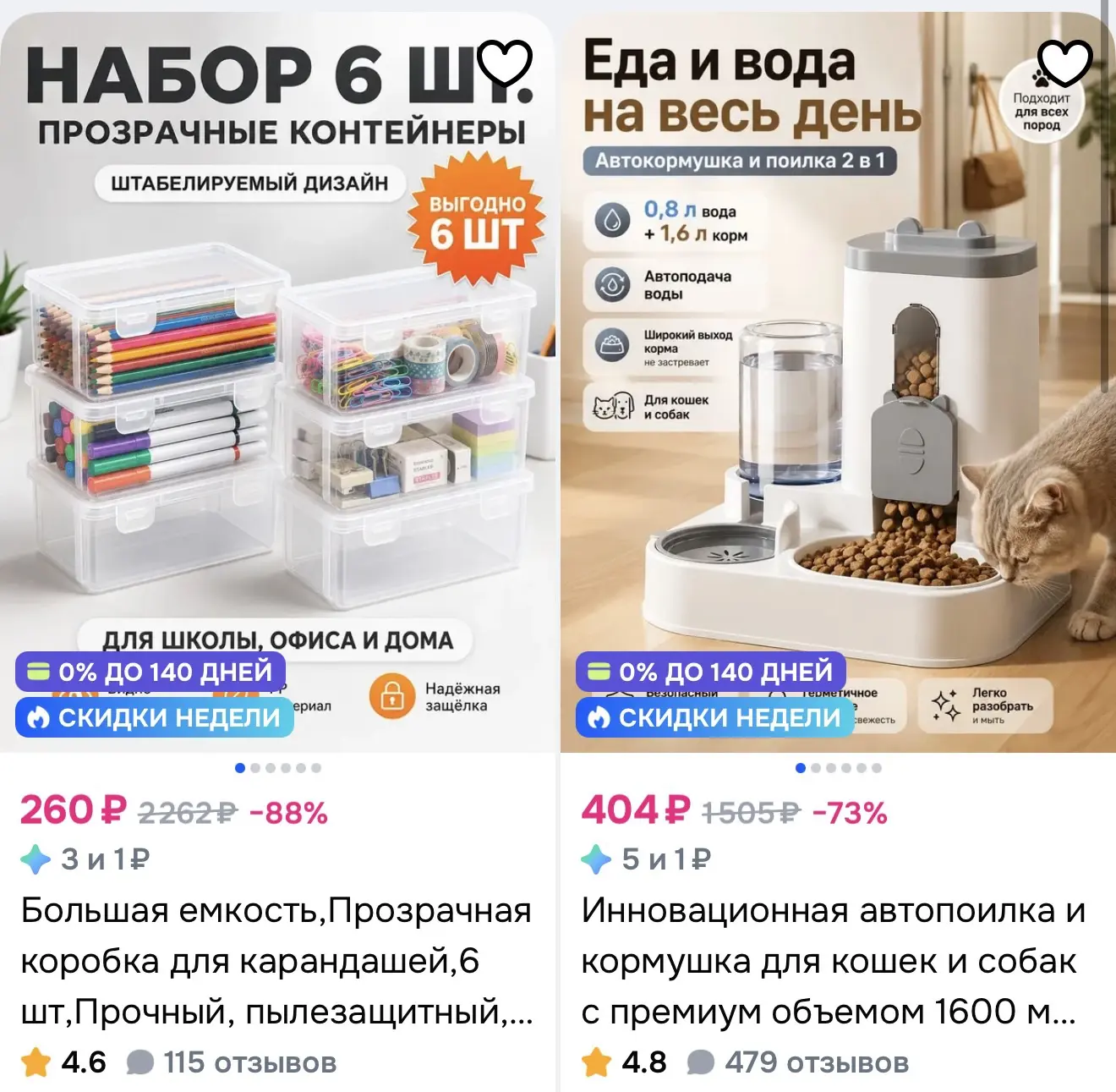 https://ozon.ru/s/kua001-3326423