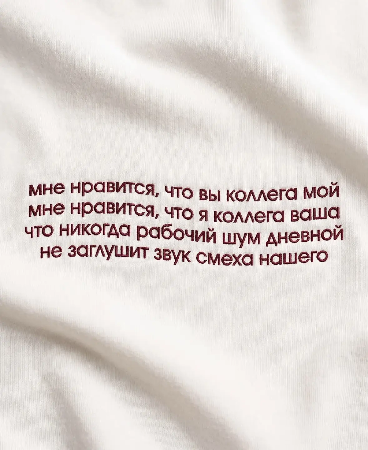 Рабочие будни - это не только отчёты и звонки. Это ещё и люди, которые рядом. Поддержат...