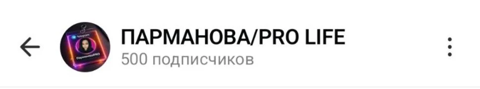С юбилеем нас всех🫰