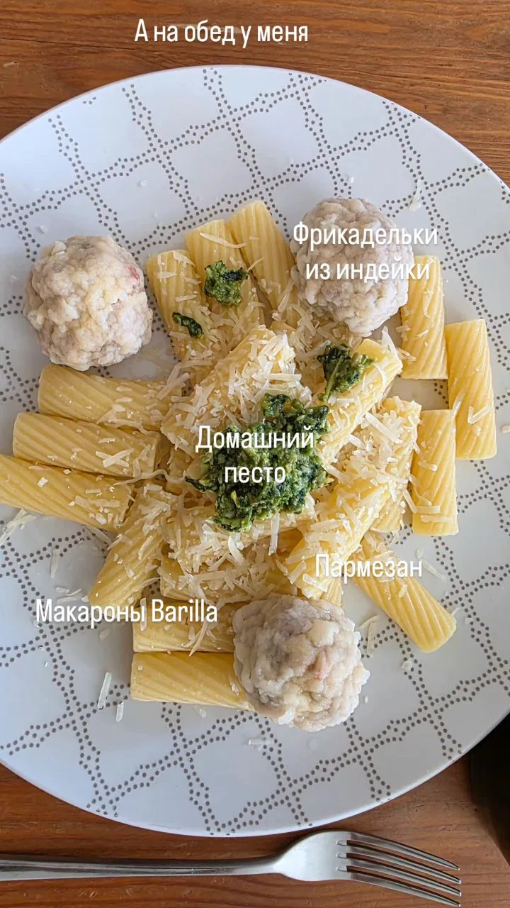 А обед у меня получился в итальянском стиле.