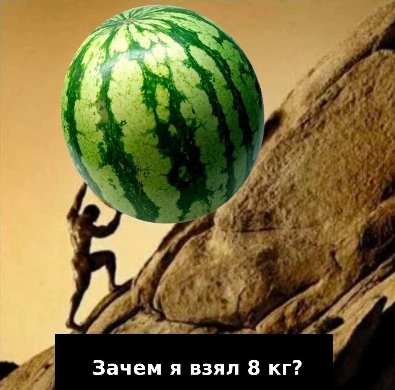 #МАХ