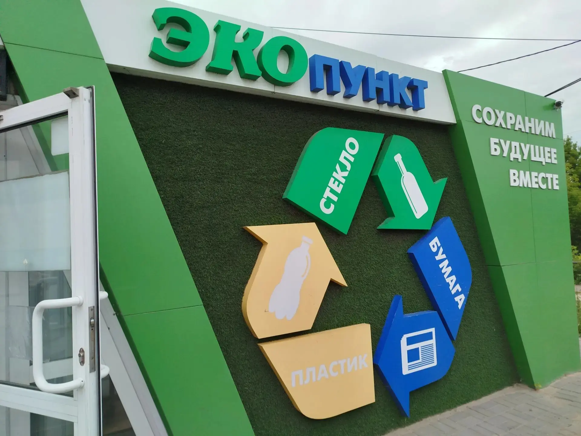 📢Сегодня в нашем центре была  проведена акция по сбору макулатуры. 

💯🌳Сотрудниками было сдано 10