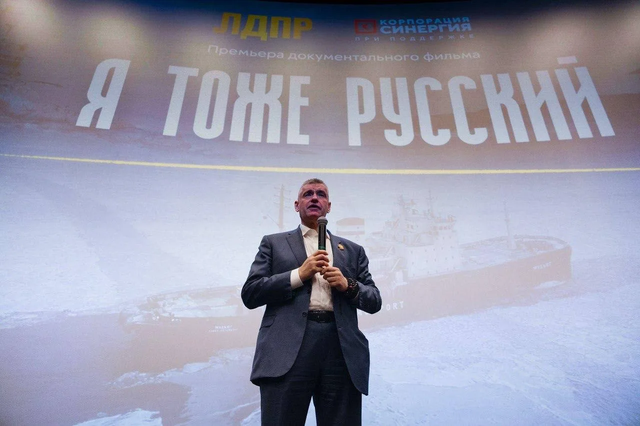 «Я тоже русский»: о главном вопросе для России